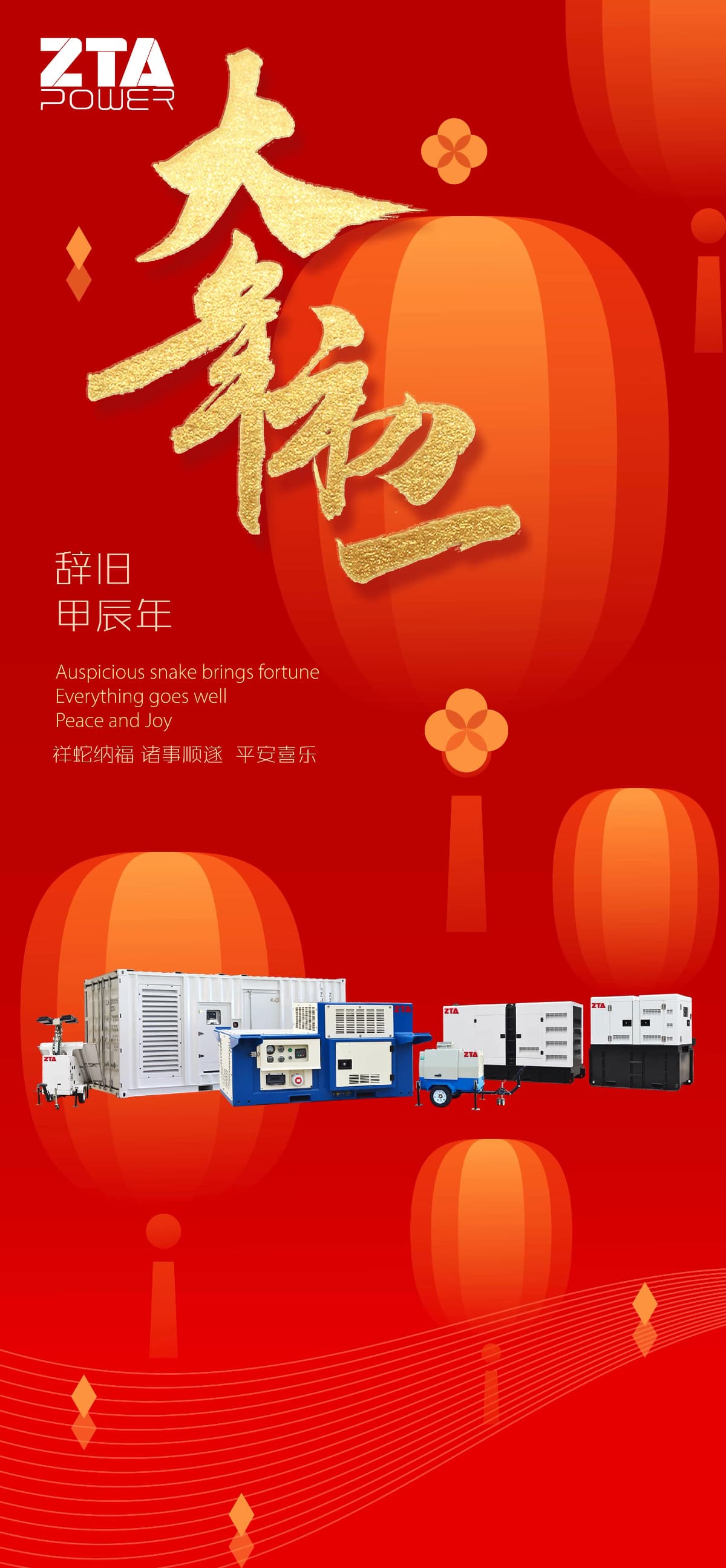Yangdong Diesel Generator